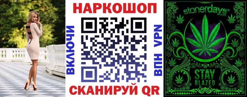 Хочу наркоту Калачинск СК Гашиш Конопля