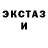 Экстази Cube Aleks Pank