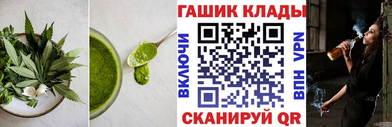 Canna-Cookies марихуана  Калачинск 