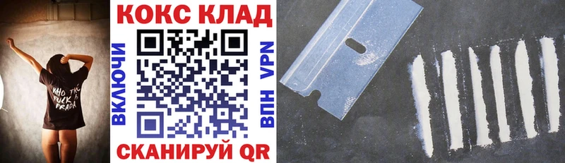 цены наркотик  Калачинск  КОКАИН FishScale 