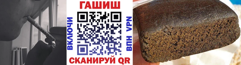 ГАШ Ice-O-Lator  где найти наркотики  Калачинск 