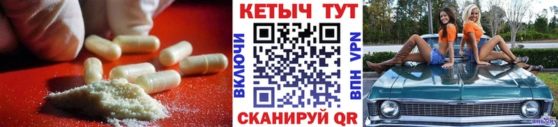 дарк нет клад  купить  цена  Калачинск  КЕТАМИН VHQ 