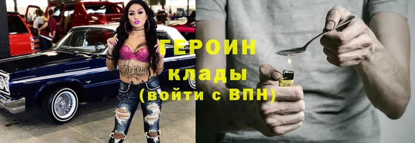 метамфетамин Аша
