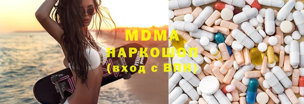 метамфетамин Аша