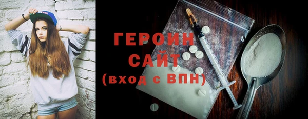 MDMA Володарск