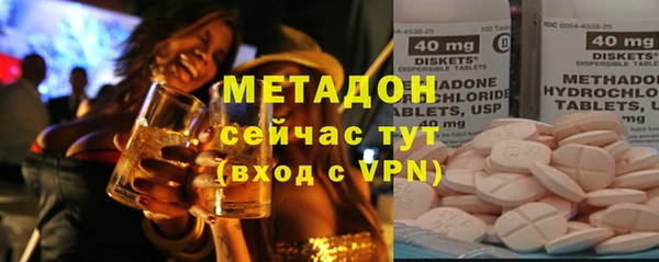 MDMA Володарск