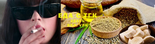 соль курить ск Верея