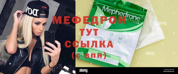 мет Верхний Тагил