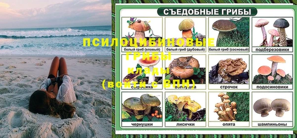 метамфетамин Аша