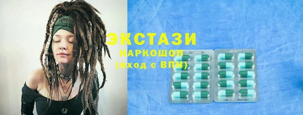 метамфетамин Аша
