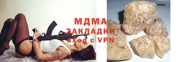 MESCALINE Верхнеуральск