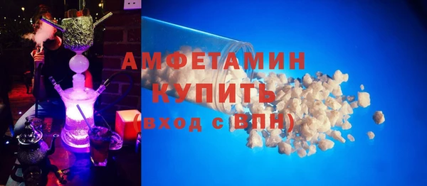 метамфетамин Аша