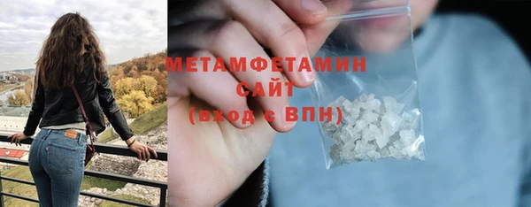 дурь Ахтубинск