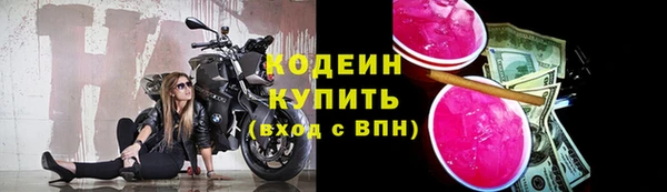метамфетамин Аша