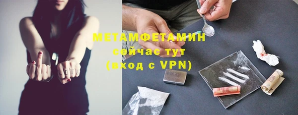 метамфетамин Аша