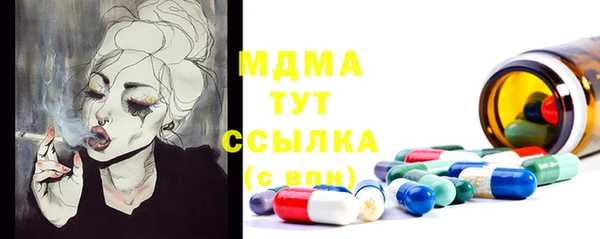 дурь Ахтубинск