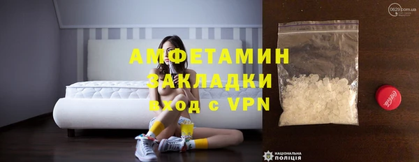 метамфетамин Аша