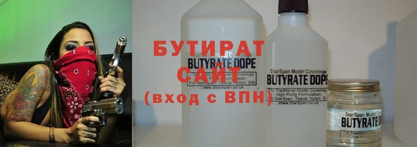 дурь Ахтубинск
