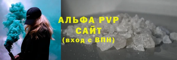 метамфетамин Аша