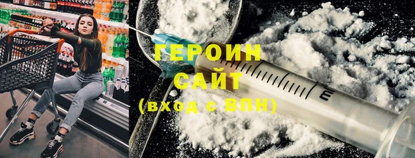 дурь Ахтубинск
