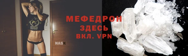 дурь Ахтубинск