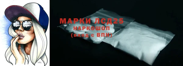 MDMA Володарск