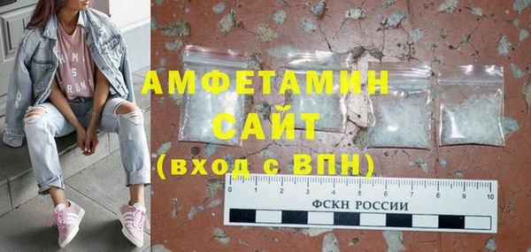 дурь Ахтубинск