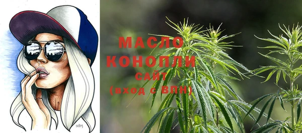 метамфетамин Аша