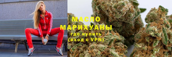 MDMA Володарск