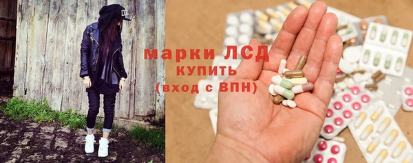 MDMA Володарск