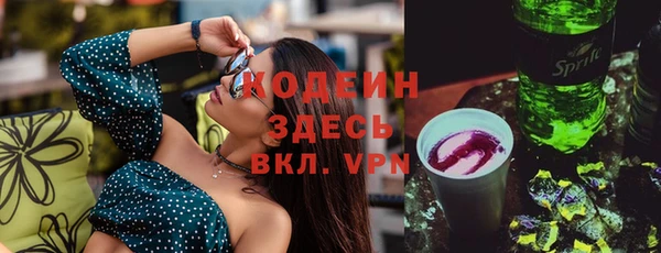 дурь Ахтубинск