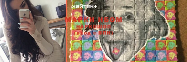дурь Ахтубинск