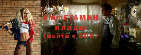 дурь Ахтубинск