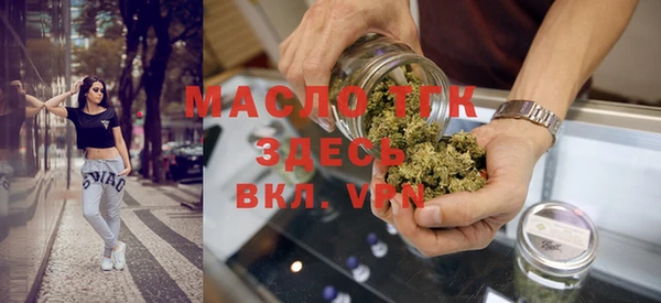 MDMA Володарск