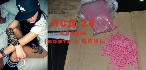 дурь Ахтубинск