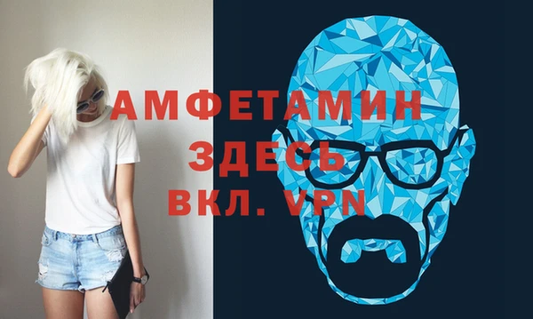 метамфетамин Аша