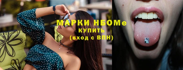 метамфетамин Аша