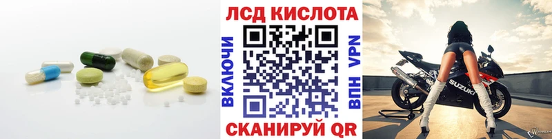 OMG как зайти  Калачинск  ЛСД экстази кислота 