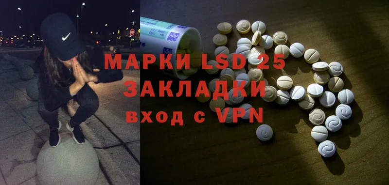 Лсд 25 экстази ecstasy  hydra сайт  Калачинск 