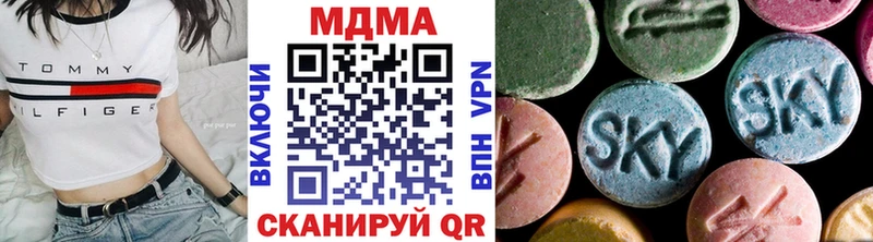 KRAKEN ССЫЛКА  Калачинск  MDMA молли 