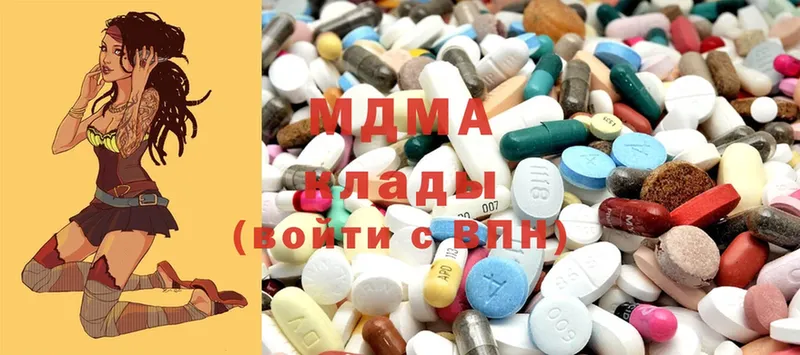 MDMA crystal  где найти   Калачинск 