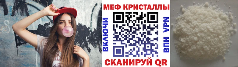 МЯУ-МЯУ VHQ  Калачинск 