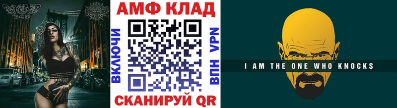 Метамфетамин Methamphetamine  купить наркотик  площадка наркотические препараты  Калачинск 