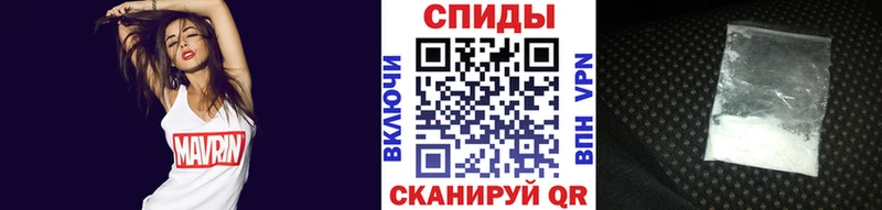 Метамфетамин винт Калачинск