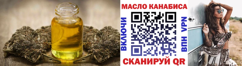 сколько стоит  Калачинск  Дистиллят ТГК вейп 