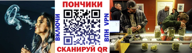 Канабис сатива  Калачинск 